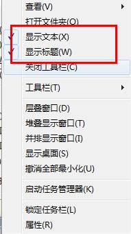 ���x&ldquo;�@ʾ�ı�&rdquo;��&ldquo;�@ʾ���}&rdquo;