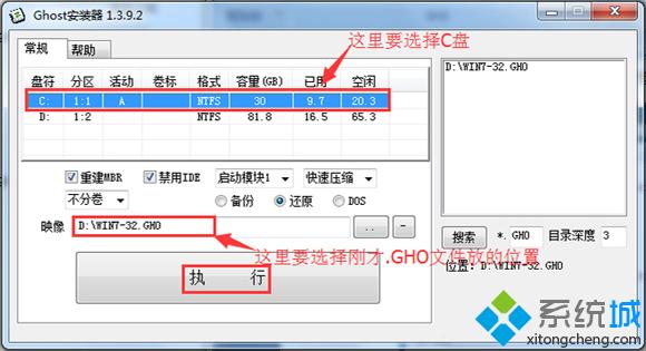 ϵ�y(t��ng)֮��win7��Ş����ô���b ���E3