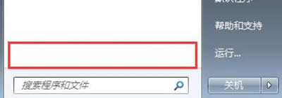 win7系統(tǒng) win7系統(tǒng)