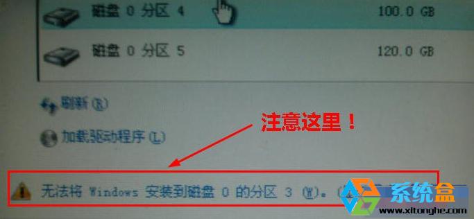 �������uefi����(d��ng)���bwin7��������