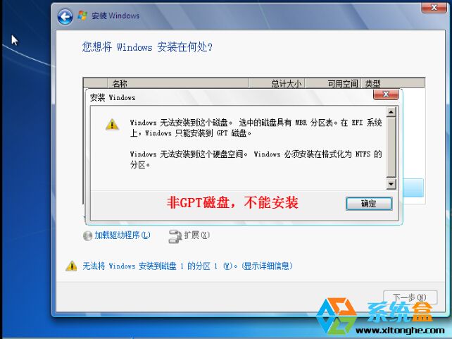 �������uefi����(d��ng)���bwin7��������