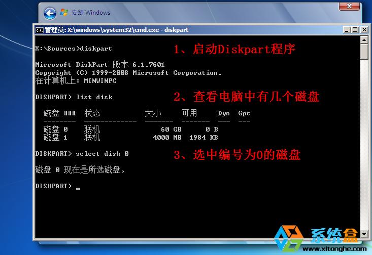 �������uefi����(d��ng)���bwin7��������