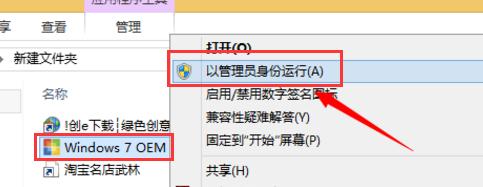 激活工具 激活工具