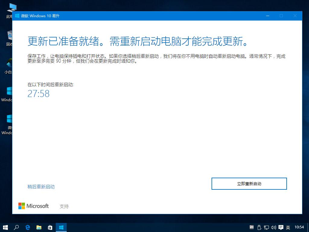 win10秋季更新 win10秋季更新