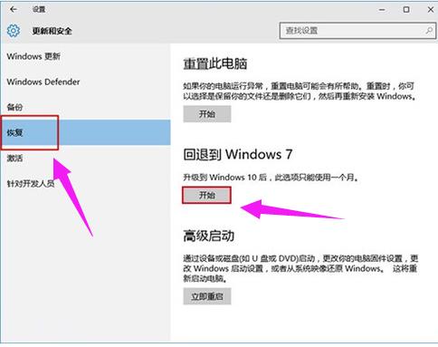 還原系統(tǒng) 還原系統(tǒng)