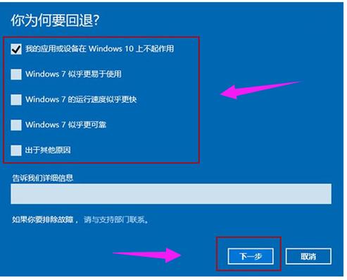 還原系統(tǒng) 還原系統(tǒng)
