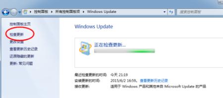 win7沒(méi)收到win10推送 win7沒(méi)收到win10推送