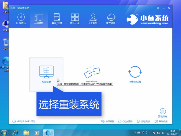 win7����(j��)win10