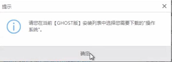 1505899908123320.png 一鍵重裝