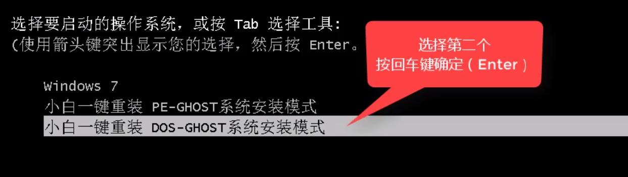 1505900482124632.png 一鍵重裝