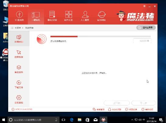 1505211607222689.gif 重裝系統(tǒng)
