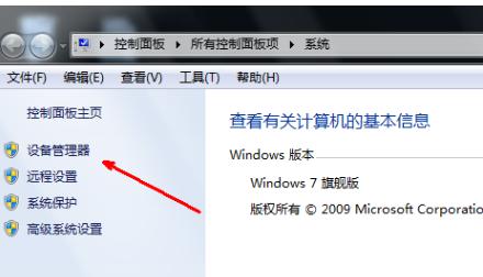 1503651462114021.png 系統(tǒng)還原