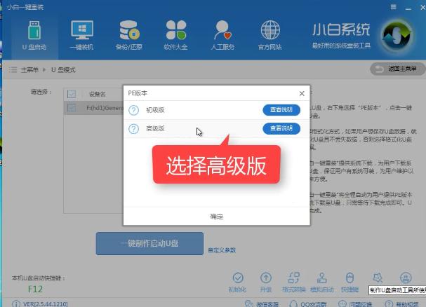 1503477350568105.png 系統(tǒng)安裝