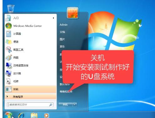 1503477534337369.png 系統(tǒng)安裝