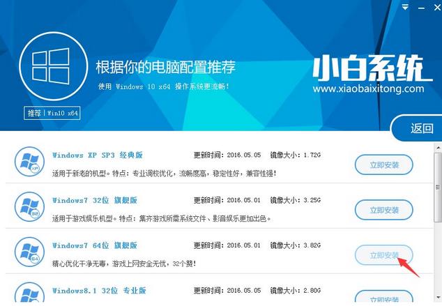 ϵ�y(t��ng)߀ԭ