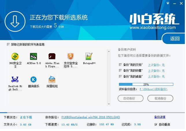 ϵ�y(t��ng)߀ԭ