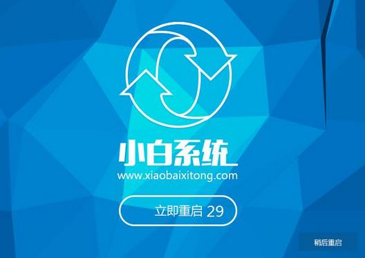 ϵ�y(t��ng)߀ԭ