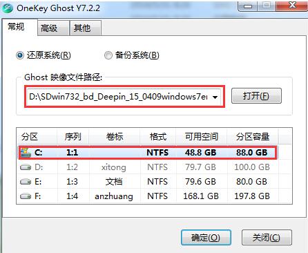 1502975265160594.png 深度win7怎么安裝