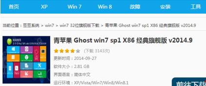 ����win10���bwin7