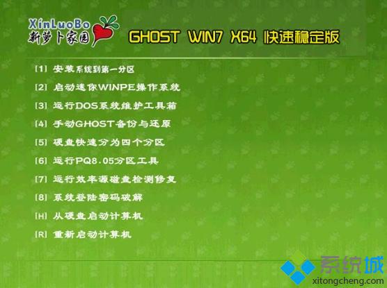 �}���҈@ghost win7ϵ�y(t��ng)��P���b���E2