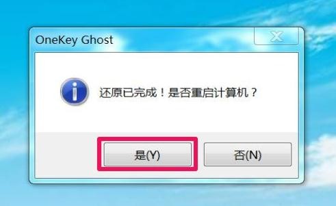 win7升級(jí)win10