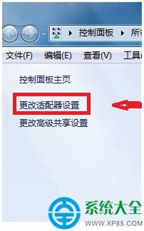 Win7ϵ�y(t��ng)�����B�ӱ���������ô�k��