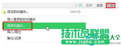 win7ϵ�y(t��ng)360�g�[���ղ؊A��ʲôλ����   ��(li��n)