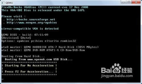 詳解使用u盤給電腦一鍵重組win7 32位標(biāo)準純凈版系統(tǒng)的方法(4)