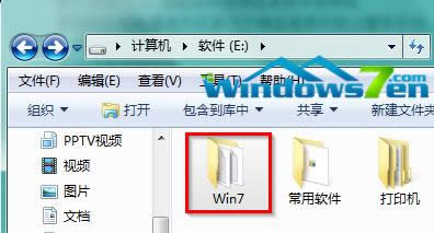 蘿卜家園WIN7標(biāo)準(zhǔn)優(yōu)化版32位系統(tǒng)的安裝全過(guò)程(2)