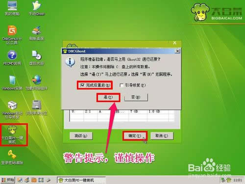 ������b(li��n)��Pӛ��64λ��(y��u)����Ş��win7ϵ�y(t��ng)�İ��bȫ�^��(7)
