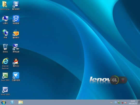 聯(lián)想筆記本win7標(biāo)準(zhǔn)體驗(yàn)版32位系統(tǒng)最新推薦下載(1)