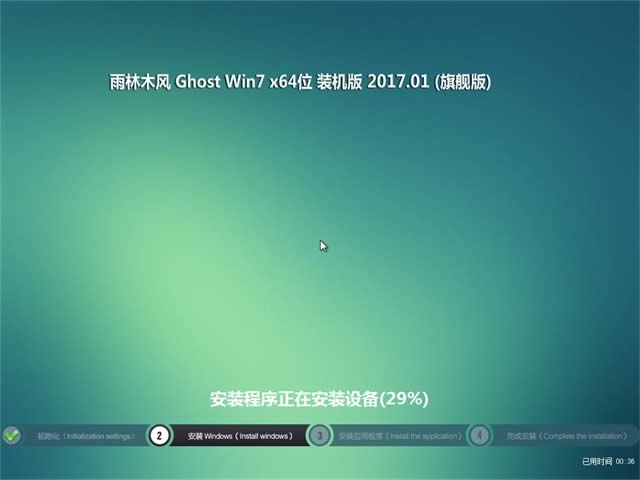 ����ľ�L(f��ng)win764λ��Ş�b�C(j��)��ghost����ϵ�y(t��ng)���d