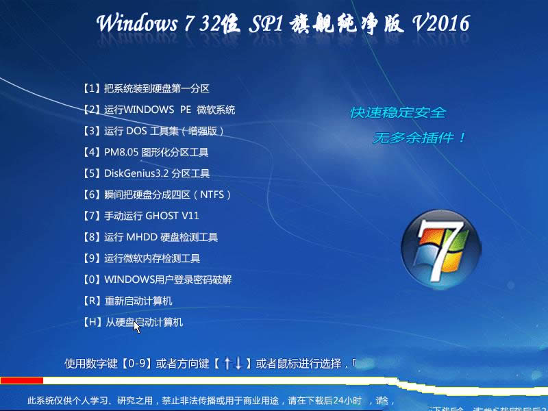 ��(zhu��n)�I(y��)��(w��n)��32λwin7��Ş������ϵ�y(t��ng)���d