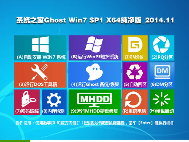 ϵ�y(t��ng)֮��WIN764λGHOST��(j��ng)���b�Cϵ�y(t��ng)��Ş��