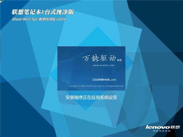 (li��n)��win7������