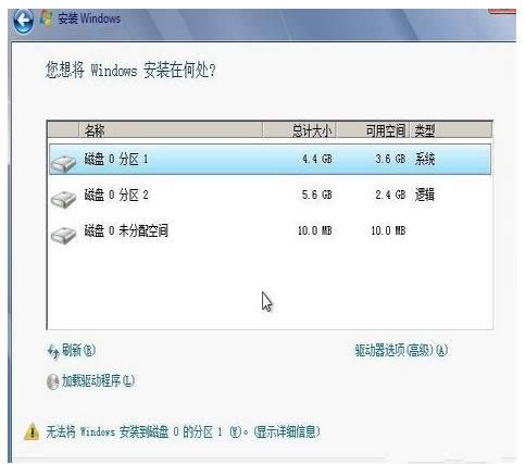 win10ϵ�y(t��ng)�����ʹ��Ӳ�P(p��n)���bwin7ϵ�y(t��ng)�Ľ̳�(9)