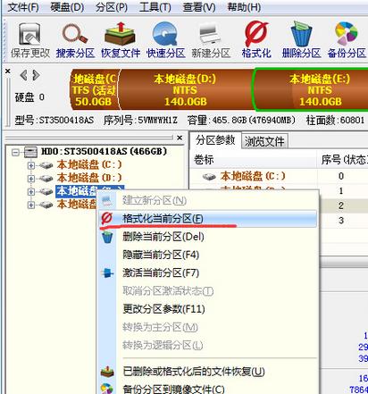 �bwin7ϵ�y(t��ng)Ӳ�P��ʽ��-02
