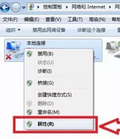 win7ϵ�y(t��ng)����O(sh��)����Xip��ַ-02