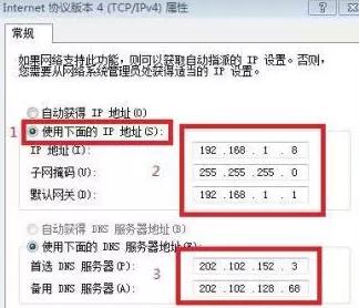 win7ϵ�y(t��ng)����O(sh��)����Xip��ַ-03