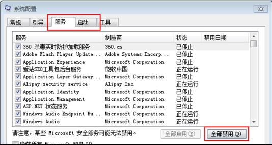 ����ľ�L(f��ng)Win7ж�dܛ����o����������windows�đ�(y��ng)���ֶ�