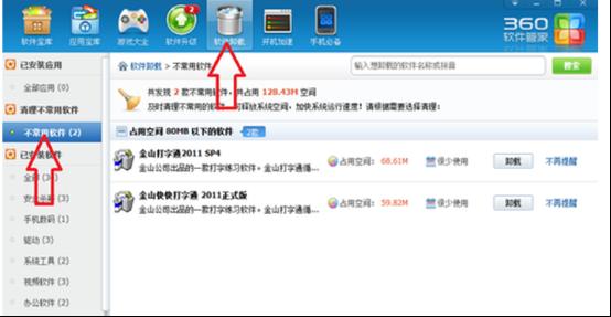 win7ϵ�y(t��ng)���O(sh��)asp