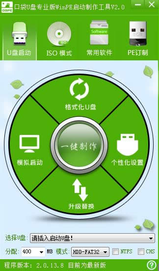 �ڴ�U�PPE����