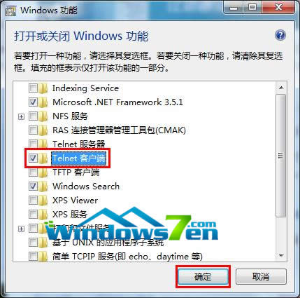 圖4 勾選Telnet客戶端 圖4 勾選Telnet客戶端