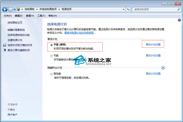  Windows7��(chu��ng)�����ԴӋ(j��)����ô�����