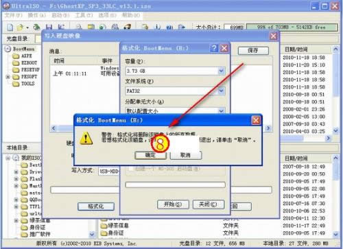 ��X��˾Ԕ��6�N��Ҋ(ji��n)U�P(p��n)ϵ�y(t��ng)�o(w��)������(d��ng)����r�����Q����