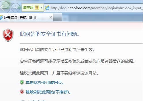 �˾W(w��ng)վ�İ�ȫ�C��(sh��)�І�(w��n)�}