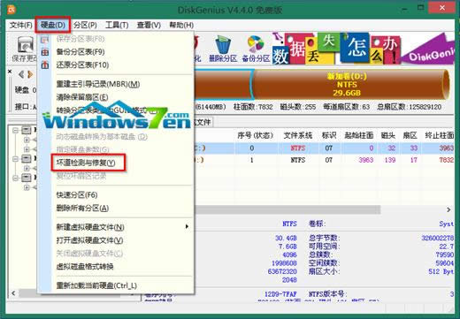 �D4 �x�񡰉ĵ��z�y(c��)�c�ޏ�(f��)��