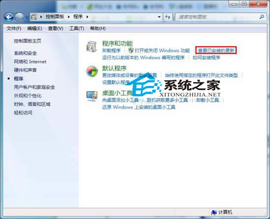  Windows7ϵ�y(t��ng)�������ж�d�̳�