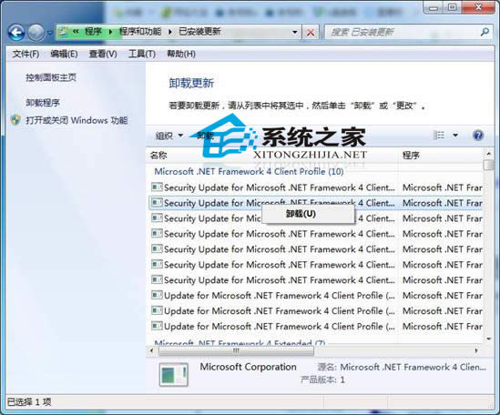  Windows7ϵ�y(t��ng)�������ж�d�̳�