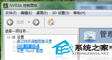  Win7Ӣ���_(d��)�@����ֱͬ�����P(gu��n)�]����